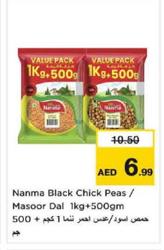 Peas available at Nesto Hypermarket in UAE - Sharjah / Ajman