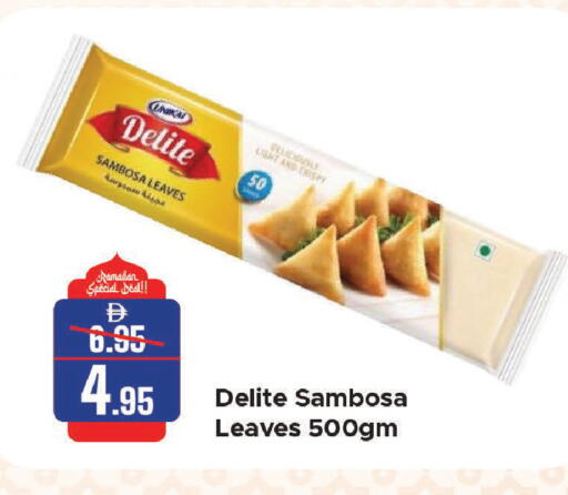 available at Al Aswaq Hypermarket in UAE - Sharjah / Ajman