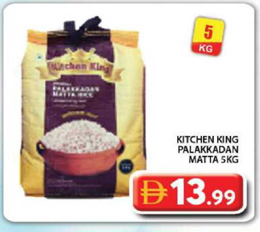 available at جراند هايبر ماركت in الإمارات العربية المتحدة , الامارات - دبي