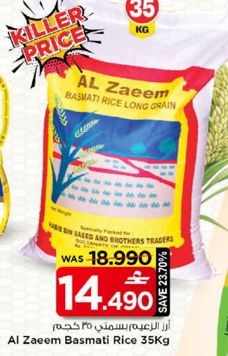 Lemon available at MARK & SAVE in Oman - Muscat