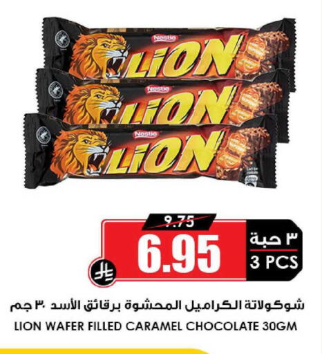 available at أسواق النخبة in مملكة العربية السعودية, السعودية, سعودية - الخبر‎