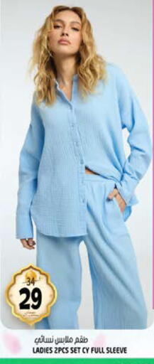 available at Hashim Hypermarket in UAE - Sharjah / Ajman