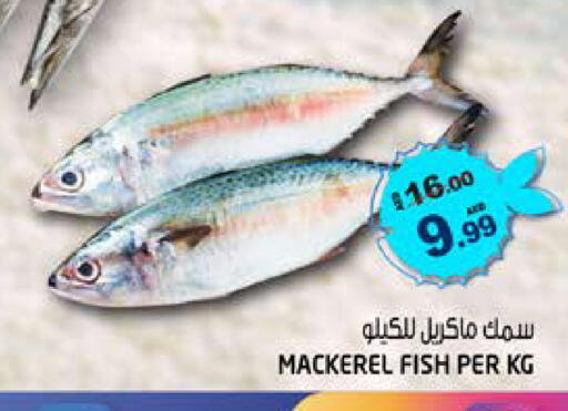 available at Hashim Hypermarket in UAE - Sharjah / Ajman