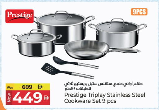 available at Kenz Hypermarket in UAE - Sharjah / Ajman