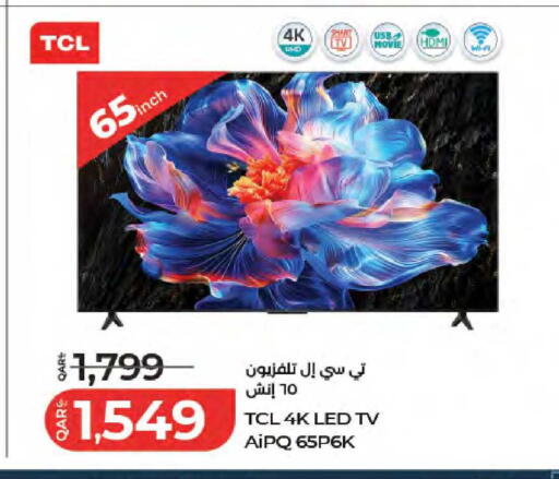 available at LuLu Hypermarket in Qatar - Al Wakra