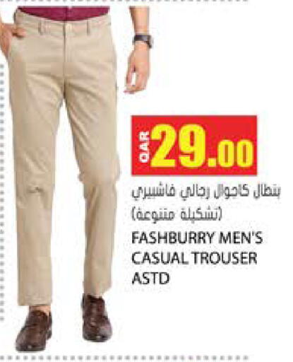 available at جراند هايبرماركت in قطر - أم صلال