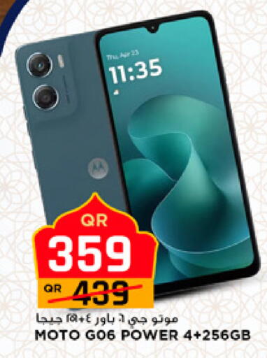 available at Marza Hypermarket in Qatar - Umm Salal