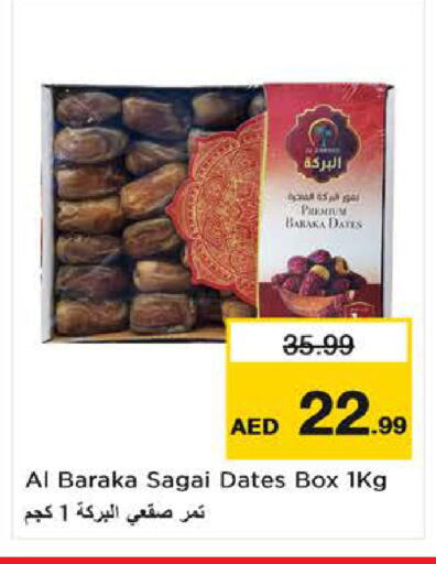 available at لاست تشانس in الإمارات العربية المتحدة , الامارات - ٱلْفُجَيْرَة‎