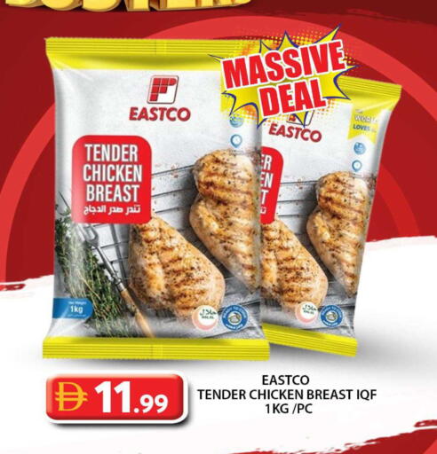 available at Grand Hyper Market in UAE - Abu Dhabi