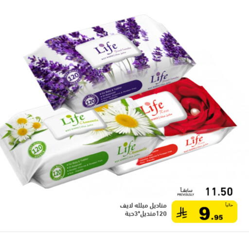 available at أسواق رامز in مملكة العربية السعودية, السعودية, سعودية - الرياض