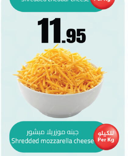available at مخازن سوبرماركت in مملكة العربية السعودية, السعودية, سعودية - الرياض