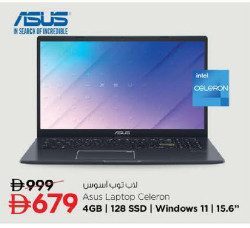 available at نستو هايبرماركت in الإمارات العربية المتحدة , الامارات - ٱلْفُجَيْرَة‎