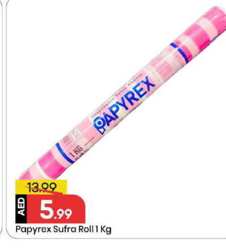 available at Mark & Save in UAE - Sharjah / Ajman