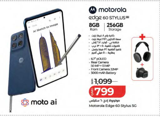 available at LuLu Hypermarket in Qatar - Al Rayyan