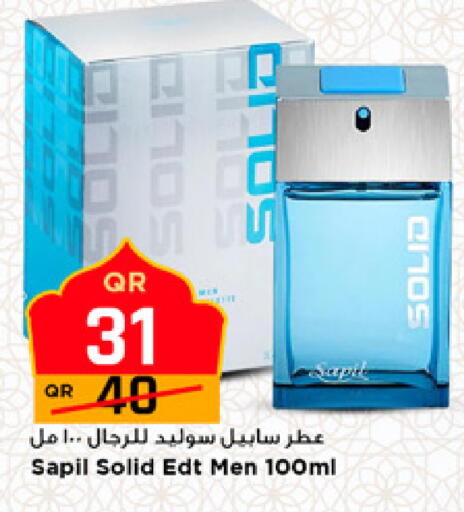 available at مرزا هايبرماركت in قطر - الوكرة