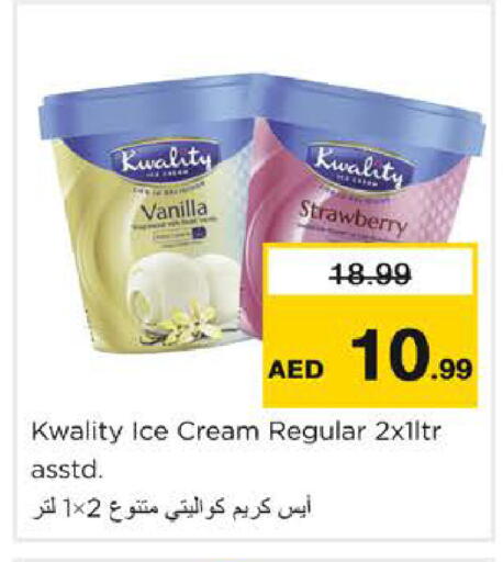 Strawberry Vanilla available at Nesto Hypermarket in UAE - Sharjah / Ajman