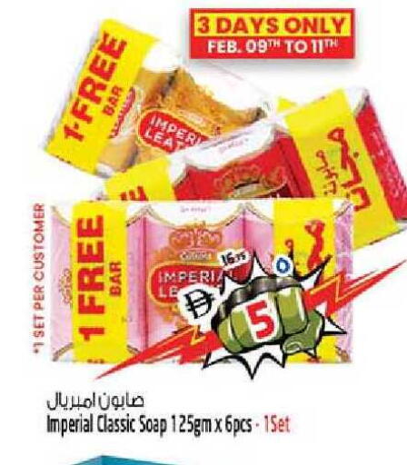 available at سفاري هايبرماركت in الإمارات العربية المتحدة , الامارات - الشارقة / عجمان