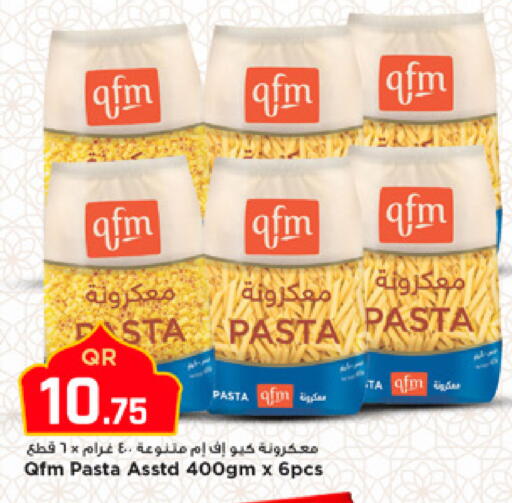 available at مرزا هايبرماركت in قطر - الوكرة