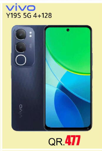 available at رامبو مارت in قطر - الخور