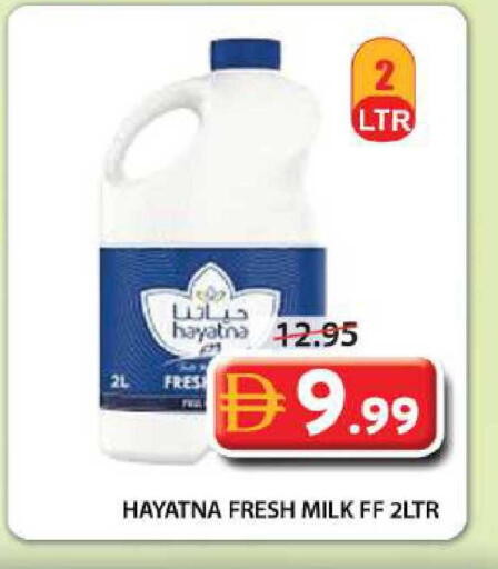 available at Grand Hyper Market in UAE - Sharjah / Ajman