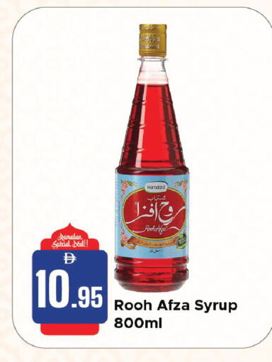 available at Al Aswaq Hypermarket in UAE - Sharjah / Ajman