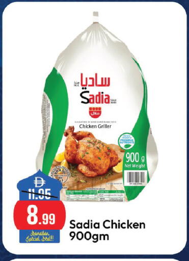 available at Al Aswaq Hypermarket in UAE - Sharjah / Ajman