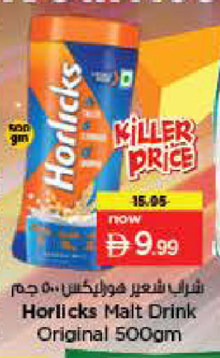 available at لاست تشانس in الإمارات العربية المتحدة , الامارات - ٱلْفُجَيْرَة‎