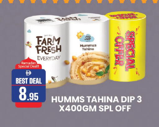 available at الأسواق هايبرماركت in الإمارات العربية المتحدة , الامارات - الشارقة / عجمان