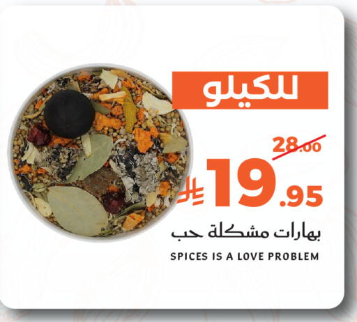 available at ميرا مارت مول in مملكة العربية السعودية, السعودية, سعودية - جدة