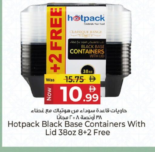 available at Kenz Hypermarket in UAE - Sharjah / Ajman