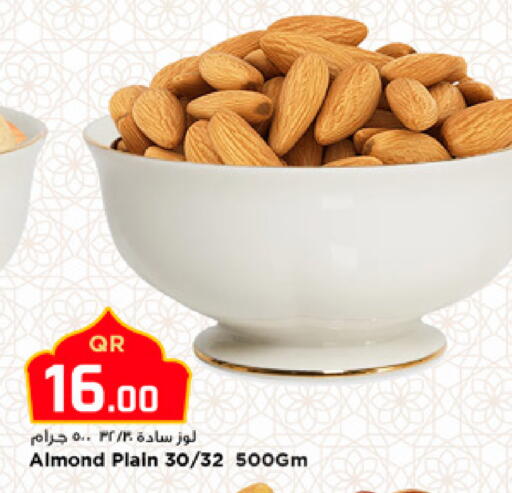 available at مرزا هايبرماركت in قطر - الوكرة