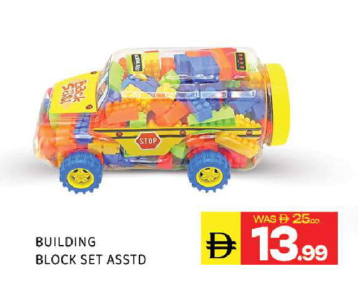 available at Al Madina  in UAE - Sharjah / Ajman