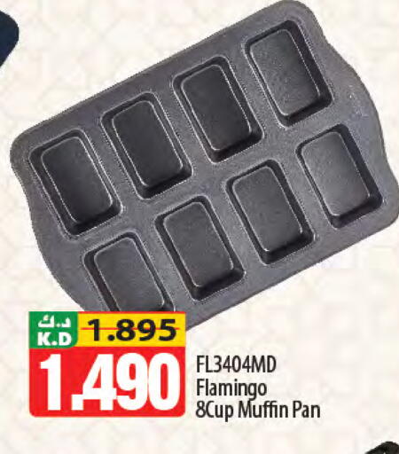 Mango available at Mango Hypermarket  in Kuwait - Kuwait City