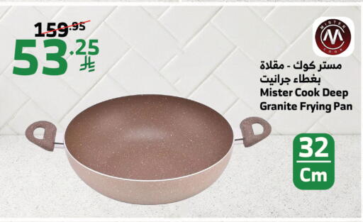 available at الراية in مملكة العربية السعودية, السعودية, سعودية - تبوك