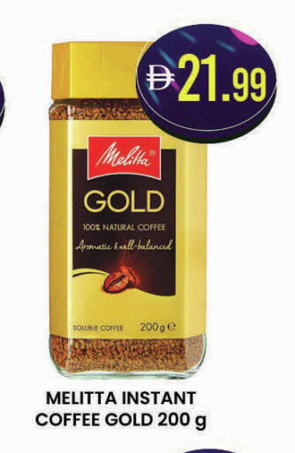 available at K M Trading  in UAE - Fujairah