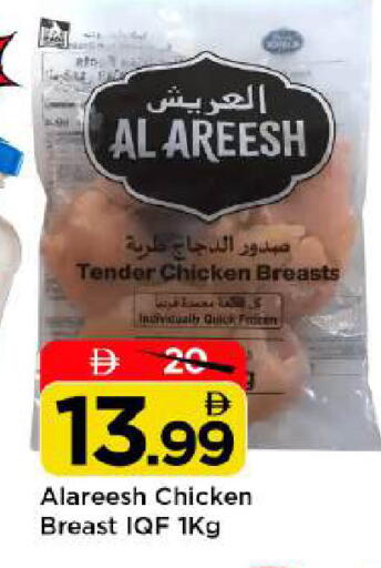 available at Mark & Save in UAE - Abu Dhabi