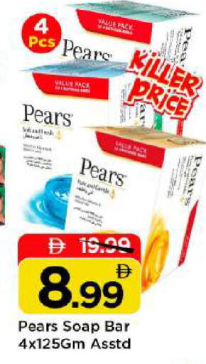 available at Mark & Save in UAE - Abu Dhabi