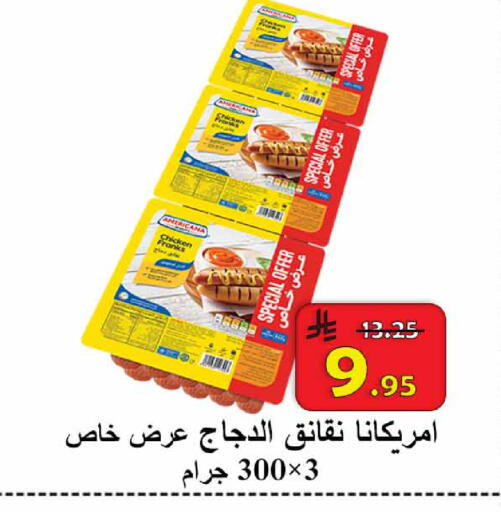 available at  Ali Sweets And Food in KSA, Saudi Arabia, Saudi - Al Hasa