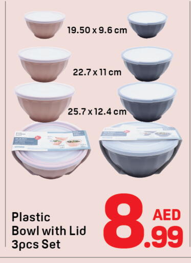 available at Day to Day Department Store in UAE - Sharjah / Ajman