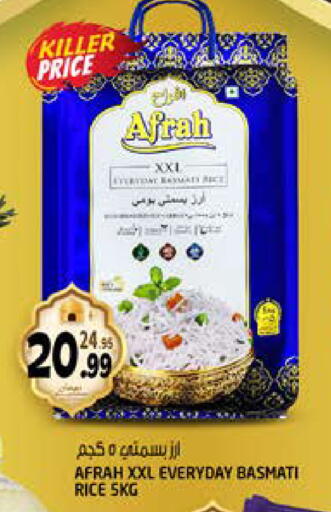 available at Hashim Hypermarket in UAE - Sharjah / Ajman