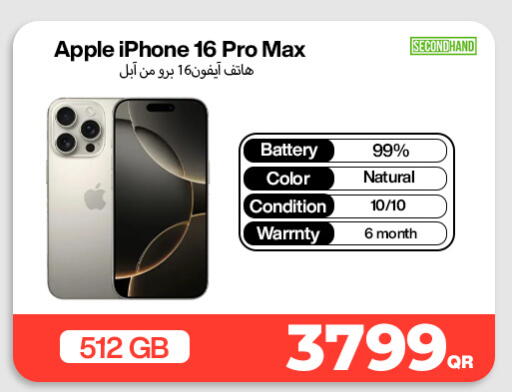 available at ميراكل للهواتف in قطر - الوكرة