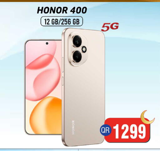 in قطر - أم صلال