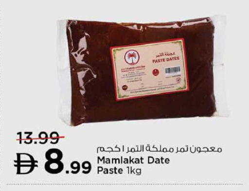 Date available at Nesto Hypermarket in UAE - Dubai