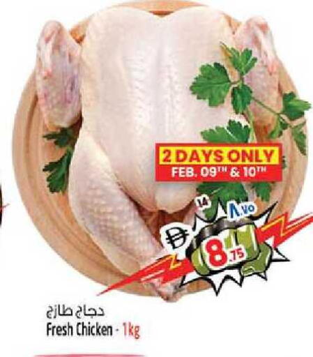 available at سفاري هايبرماركت in الإمارات العربية المتحدة , الامارات - الشارقة / عجمان