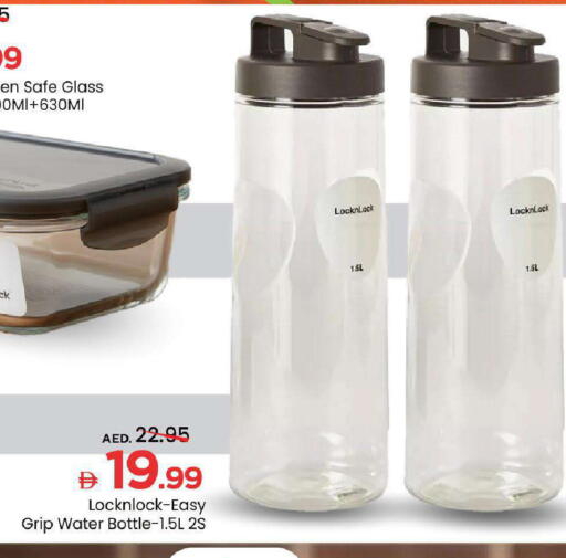 available at Mark & Save in UAE - Abu Dhabi