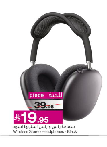 available at ميرا مارت مول in مملكة العربية السعودية, السعودية, سعودية - جدة