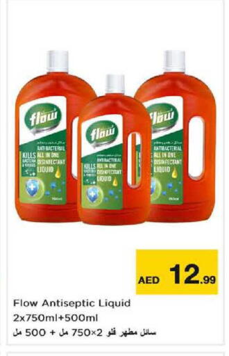 available at Nesto Hypermarket in UAE - Sharjah / Ajman