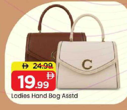 available at Mark & Save in UAE - Abu Dhabi