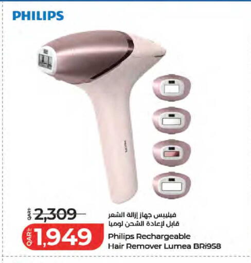 available at لولو هايبرماركت in قطر - أم صلال