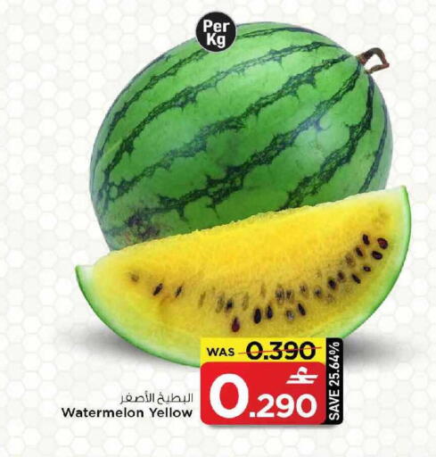 Watermelon available at MARK & SAVE in Oman - Muscat